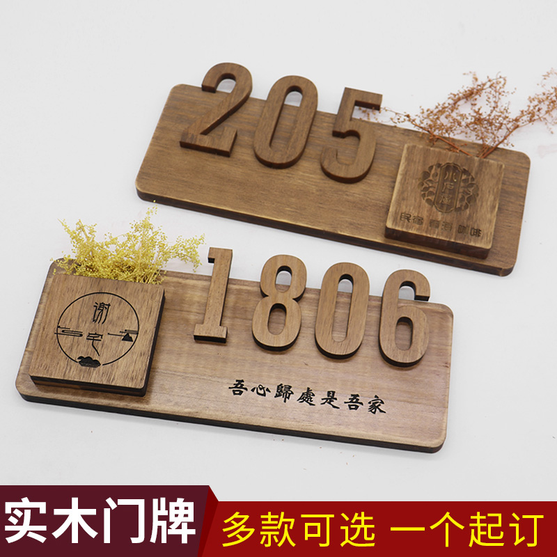 Solid wood house number plate Home wood flower arrangement box prompts the listing of personalized villa apartment ideas
