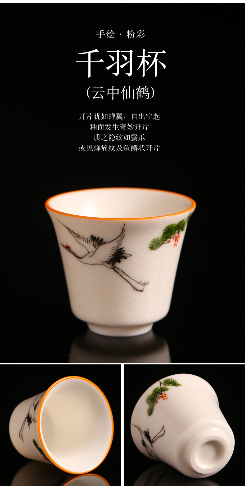 Ru up market metrix who glass ceramic cups sample tea cup single use individual building lamp cup kung fu tea tea cups