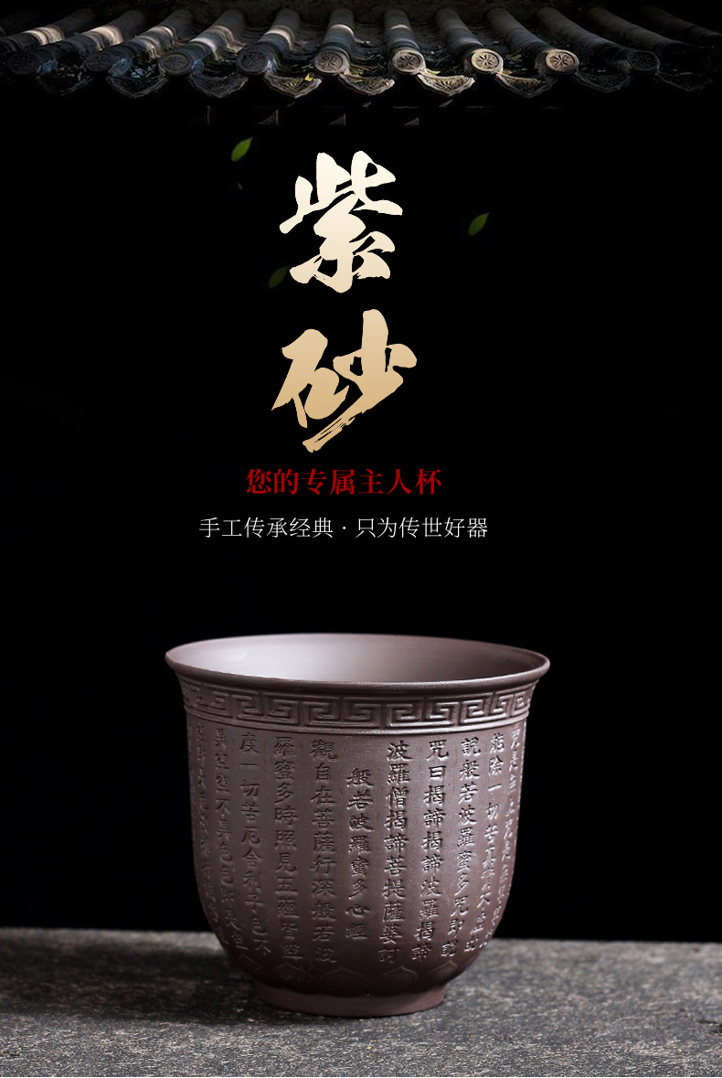 Purple clay up ceramic cups masters cup kung fu tea family tea sample tea cup personal single cup white porcelain cup