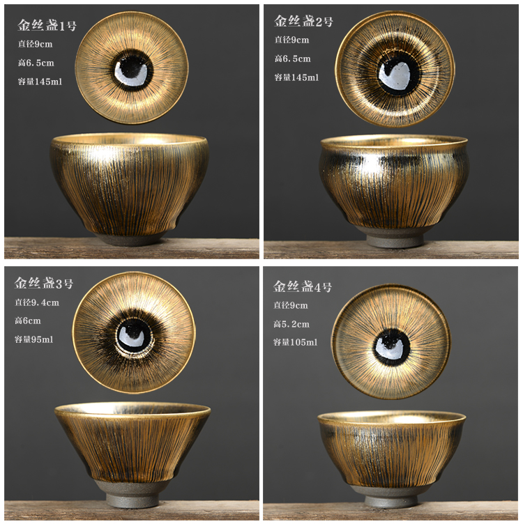 Jianyang tire iron yellow marigold oil droplets of pure gold to build light ceramic gold cup lamp that kung fu tea bowl master CPU