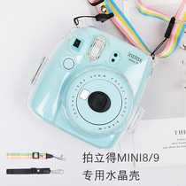 mini9 protective case Polaroid Mini 8 crystal case Scratch-proof and drop-proof shoulder strap Fuji Polaroid protective case
