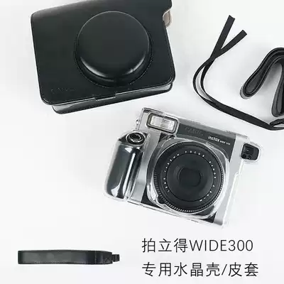 Fuji polaroid wide300 crystal transparent protective case black leather case Wide camera special bag with free shoulder strap