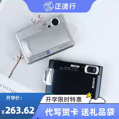 Canon A80 SX130IS old digital camera automatic card machine to send battery Kodak Sony CCD