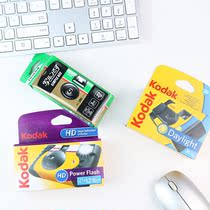 Fujifilm Disposable Film Camera 135 Point-and-shoot camera with flash Kodak Kodak Film Camera