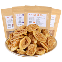 【4包共512g】猫耳朵零食网红小吃