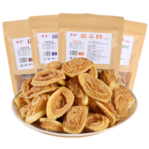 【4包共512g】猫耳朵零食网红小吃