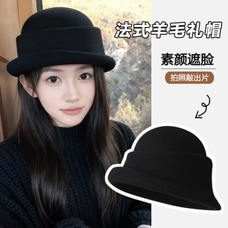 Foreign-Educated Daughter's Winter Hat, French-Style High-End Rolled-Edge Wool Fisherman's Hat, Retro and Stylish Hepburn-Style Hat