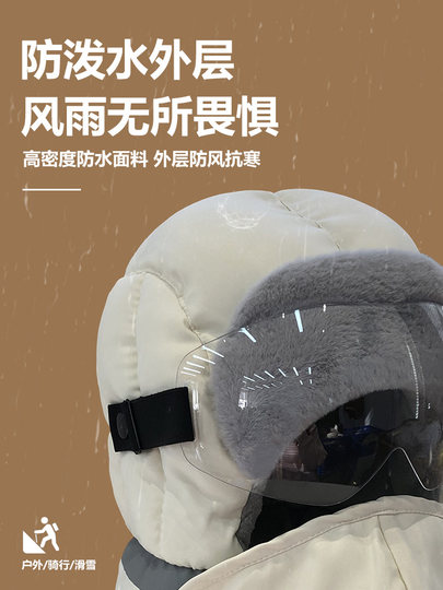 Northeast Winter Hat for Women, Fleece-Lined Warm Cotton Hat for Men, Cycling Electric Bike Ski Mask, Ear Protection Lei Feng Hat