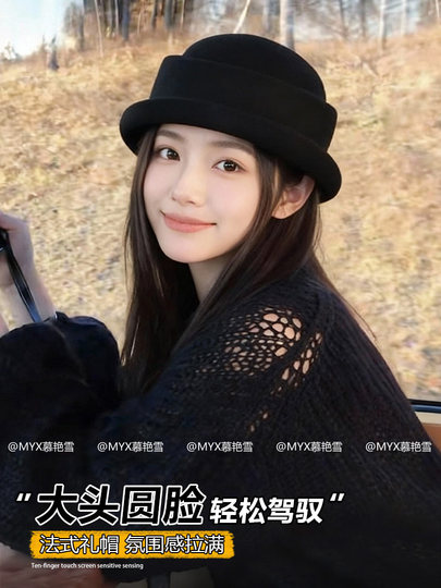 Foreign-Educated Daughter's Winter Hat, French-Style High-End Rolled-Edge Wool Fisherman's Hat, Retro and Stylish Hepburn-Style Hat