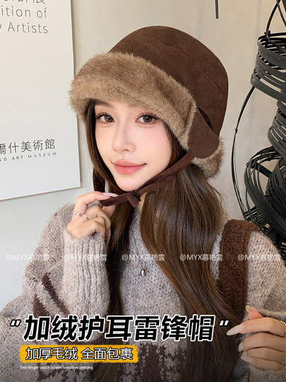 Northeast Cold-Proof Fur-Lined Hat for Women, Winter Fleece-Lined Thickened Warm Cotton Hat, Cycling Ear-Protecting Plush Lei Feng Hat