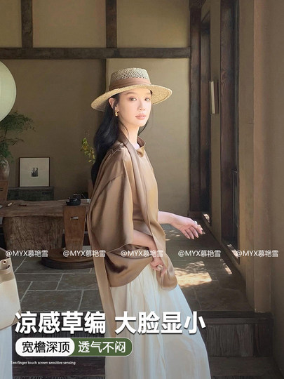 Natural Saltwater Straw Hat for Women, Summer Beach Vacation Hat, Hollow Sun Hat, High-End Straw Hat, Sun Protection Hat