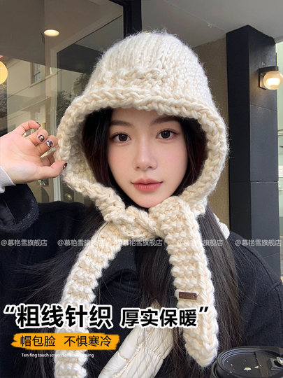 Balaclava Hat for Women, Winter Thickened Coarse-Knit Wool Hat, Face-Slimming, Ear-Protecting, Warm and Cold-Resistant Lei Feng Hat