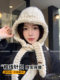 Balaclava Hat for Women, Winter Thickened Coarse-Knit Wool Hat, Face-Slimming, Ear-Protecting, Warm and Cold-Resistant Lei Feng Hat
