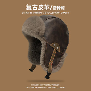Retro Leather Flying Hat for Men, Winter Fleece-Lined Lei Feng Hat for Women, Outdoor Cold-Proof and Warm Ear-Protecting Northeast Snow Hat