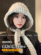 Balaclava Hat for Women, Winter Thickened Coarse-Knit Wool Hat, Face-Slimming, Ear-Protecting, Warm and Cold-Resistant Lei Feng Hat