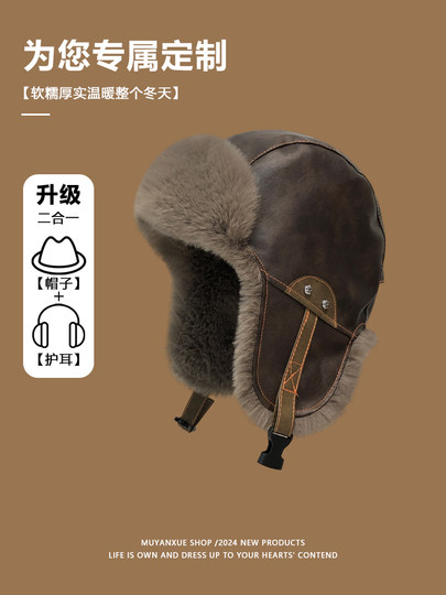 Retro leather flying hat men's winter velvet Lei Feng hat women's outdoor cold-proof and ear-protecting Northeast snow hat