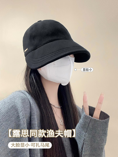 Zhao Lusi Style Hat for Women, Autumn and Winter Bucket Hat, Suitable for Large Head Circumference and Round Face, Versatile and Face-Slimming Baseball Cap