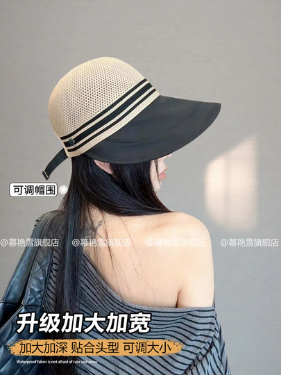 Large Brim Fisherman's Hat for Women, Summer Hollow Breathable Sun Hat, Cycling Uv Protection Sun Hat