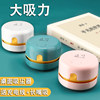Desktop Vacuum Cleaner for Students, Electric Eraser Dust Collector, Rechargeable Children's Pencil Shavings Cleaner, Small Car Cleaner, Desk Automatic Vacuum Cleaner, Mini Handheld Dust Collector for Keyboard