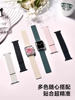 Zhang Qianyi's Same Style Suitable for S11 Apple S10 Watch Iwatch11 Strap Applewatch9 Magnetic Silicone S8 Wristband Ultra Women's Model Se Sports 8 Men's 7 High-End New Summer Breathable