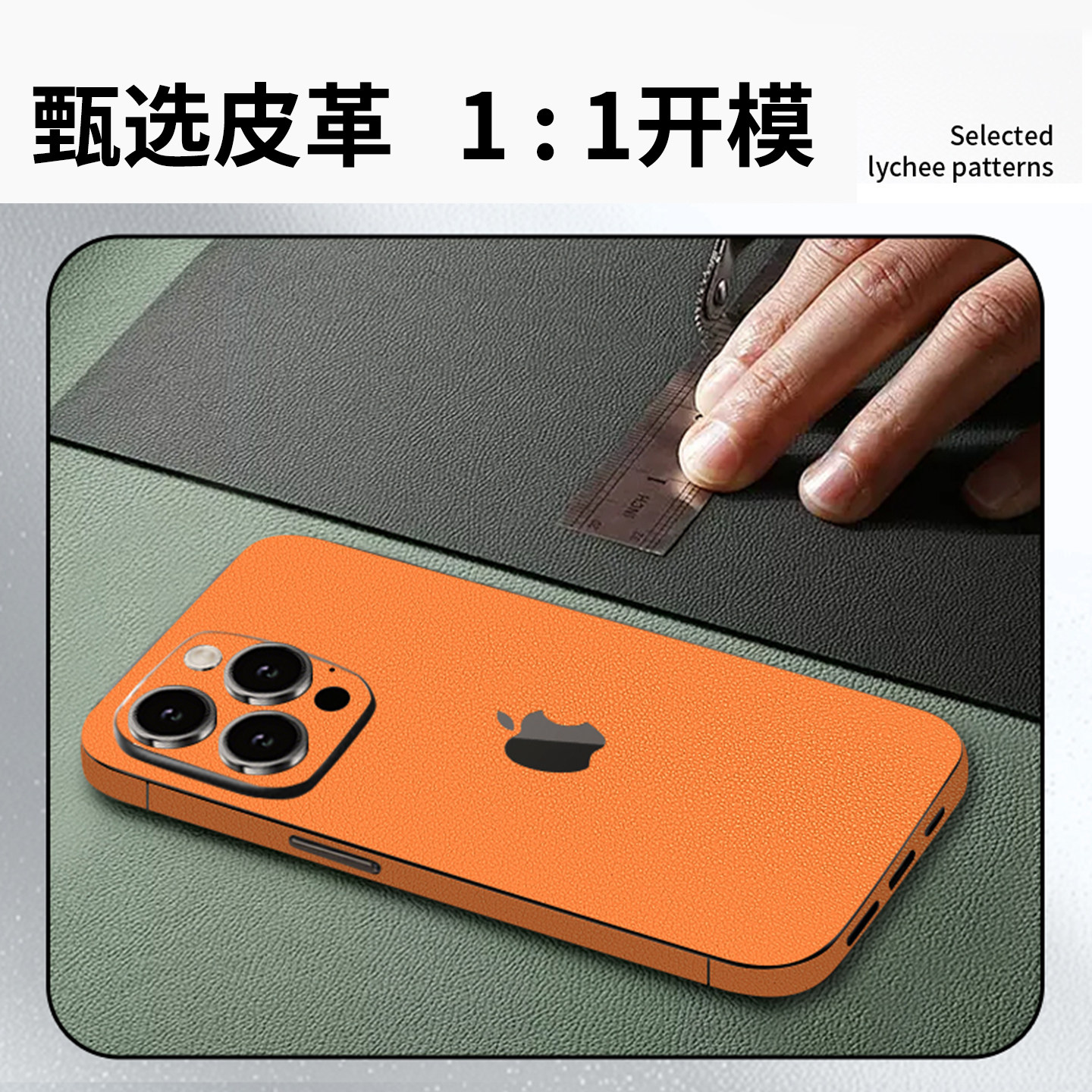 Suitable for Apple 17 Pro Max Rear Film, Lens Film, iPhone 17 Pro Phone Back Film, Camera Base Anti-Scratch Protective Film, Ip17 Rear Camera Module Full Coverage Integrated Anti-Drop New Soft Model