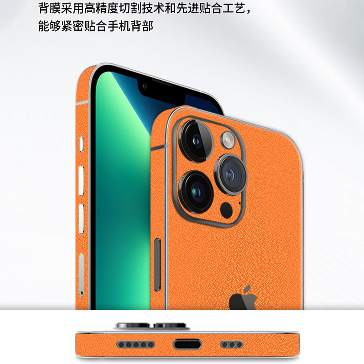 Suitable for Apple 17 Pro Max Rear Film, Lens Film, iPhone 17 Pro Phone Back Film, Camera Base Anti-Scratch Protective Film, Ip17 Rear Camera Module Full Coverage Integrated Anti-Drop New Soft Model