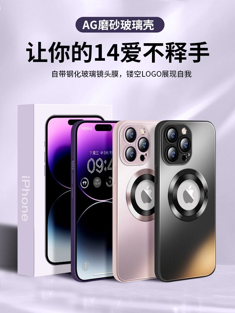 Suitable for iPhone 15 Pro Max Phone Case with Lens Film, New Model for iPhone 13, 14 Pro Matte Glass, Magsafe Magnetic, Plus Ultra-Thin, Drop-Proof, for Women, 12 High-End Feel, for Men, Full Coverage, Simple