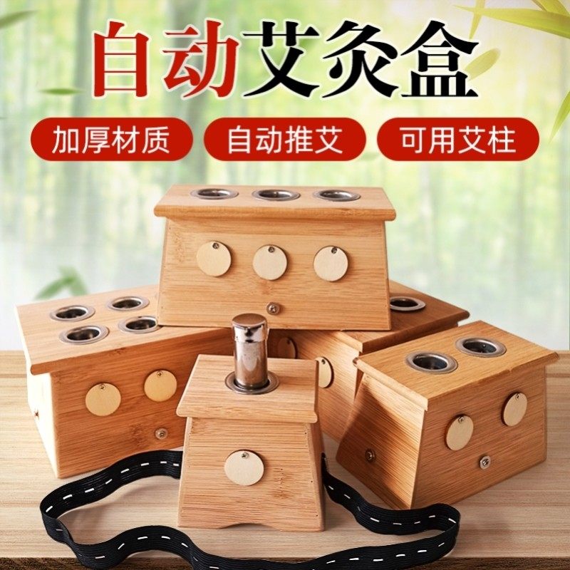 Thunder fire moxibustion solid wooden moxibustion box portable moxibustion household portable moxibustion box cervical vertebra stomach knee joint dedicated