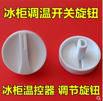 Freezer thermostat knob Freezer switch knob Freezer plastic knob Freezer accessories Thermostat knob accessories