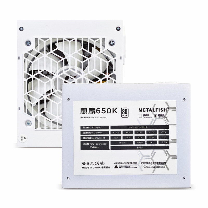 Yuchao Kirin 650K Computer Power Supply Desktop Computer Complete Unit Silent White Rated 500W Main Unit Power Supply 600W