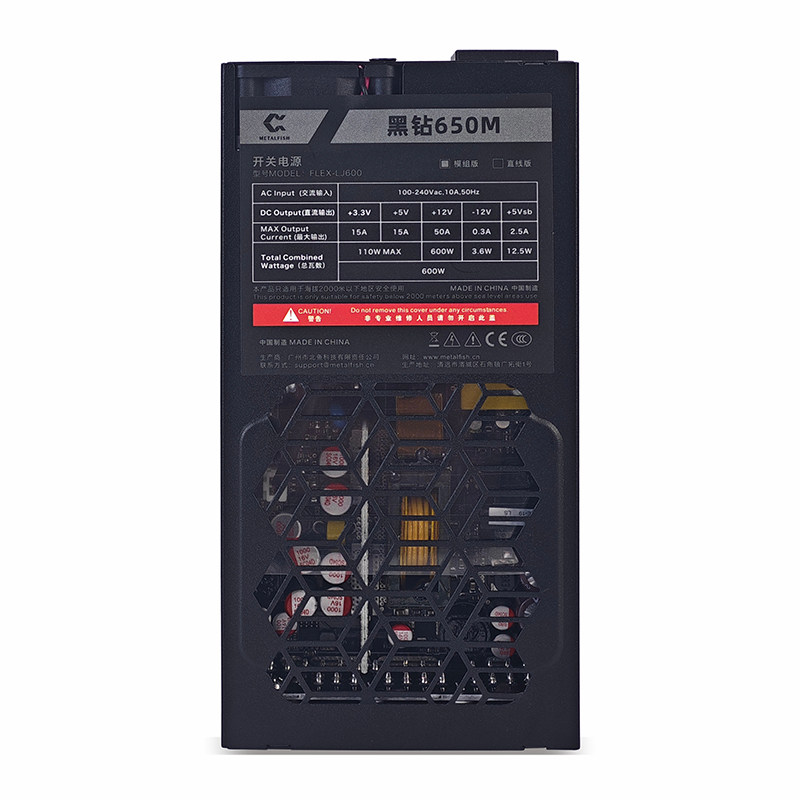 Fish Nest Black Diamond 650 Small 1U Power Supply Flex Rated 600W Gold Full Modular Nas Enhanced 700W Peak Silent