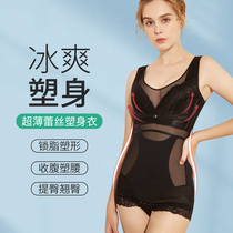 Womens summer fat ultra-thin plastic clothing Shapewear One-piece beauty body belly thin waist burning corset body tight underwear