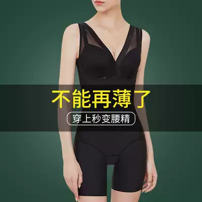 Summer ultra-thin tight one-piece shapewear women's thin back-off belly corset burning shaping underwear sexy fat