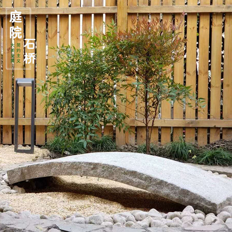Japanese courtyard stone bridge stone arch bridge garden landscape small bridge flowing water granite whole stone bridge arc landscaping stone