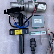 Nanjun Ruiyi Ruibao direction assist electronic booster electronic assist electric column electronic steering machine
