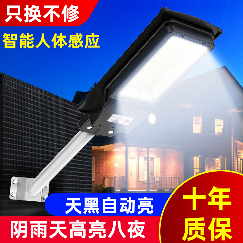 Solar Lamp Outdoor Courtyard Lamp New Countryside Home Body Induction Outdoor New LED Super Bright Lighting Street Lamp