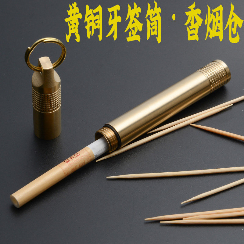 Pure copper brass toothpick container waterproof warehouse single cigarette can cigarette sealed warehouse waterproof tank moisture-proof titanium alloy toothpick