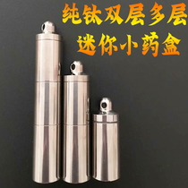 Quality pure titanium mini double layer Dog split waterproof bin kit waterproof moisture-proof old man portable health medicine box