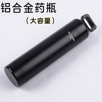High quality aluminum alloy medicine bottle full metal waterproof bin waterproof tank tea case outdoor portable medicine bottle cigarette bin