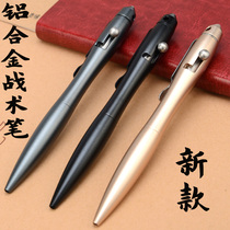 New aluminum alloy tactical defense pen with tungsten steel head breakable window anti-wolf tactical pen with pen and pen stationery