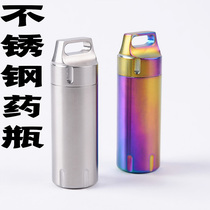 High quality stainless steel small medicine bottle outdoor sealed waterproof bin waterproof tank creative type sealed mountaineering multifunction medicine bottle