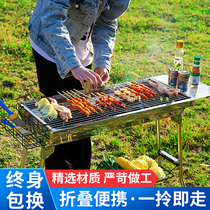 Barbecue stove Household charcoal outdoor barbecue grill tools Carbon grill supplies Barbecue stove thickened smokeless grill