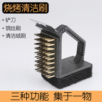 Barbecue cleaning brush Right angle iron brush dead angle brush Multi-function wire brush household rust removal brush Barbecue stove accessories tools
