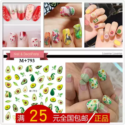 Little Red Book Net red Yafeng avocado watermark thin nail sticker watermelon strawberry green leaf hipster chrysanthemum