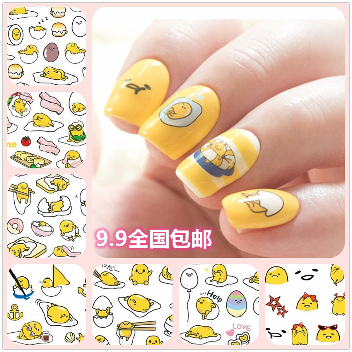 Exploits Japanese style slim waterproof nail polish glue applie with floral watermark phototherapy medecal stickler egg currant Lazy Egg