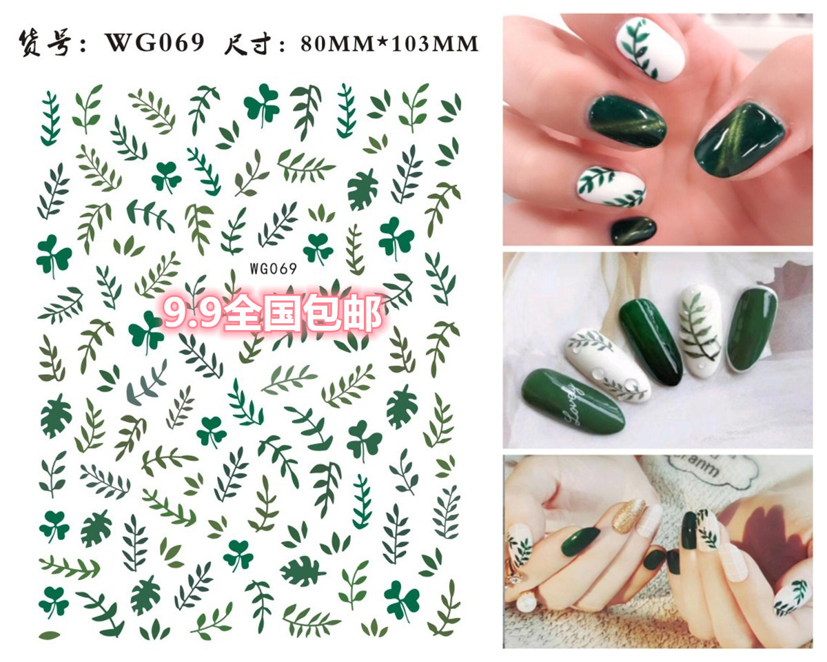 Small Red Book Super Slim Nail Polish Glue 3D Back Gum Medecal Sticker Appliquette Flowers Summer Tropical Tree Green Leafy Daisy Flowers Maple Leaf