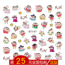 Mobile phone tablet 3D cartoon nail stickers adhesive nail stickers Snoopy Crayon Shinchan Mickey Princess happy bear