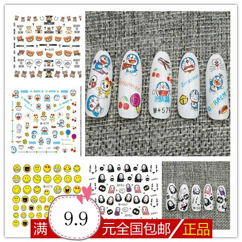 Medecine sticker ultra-thin phototherapy watermarking with floral nail polish glue applied with cute machine cat and dog Little Bear smiling without face