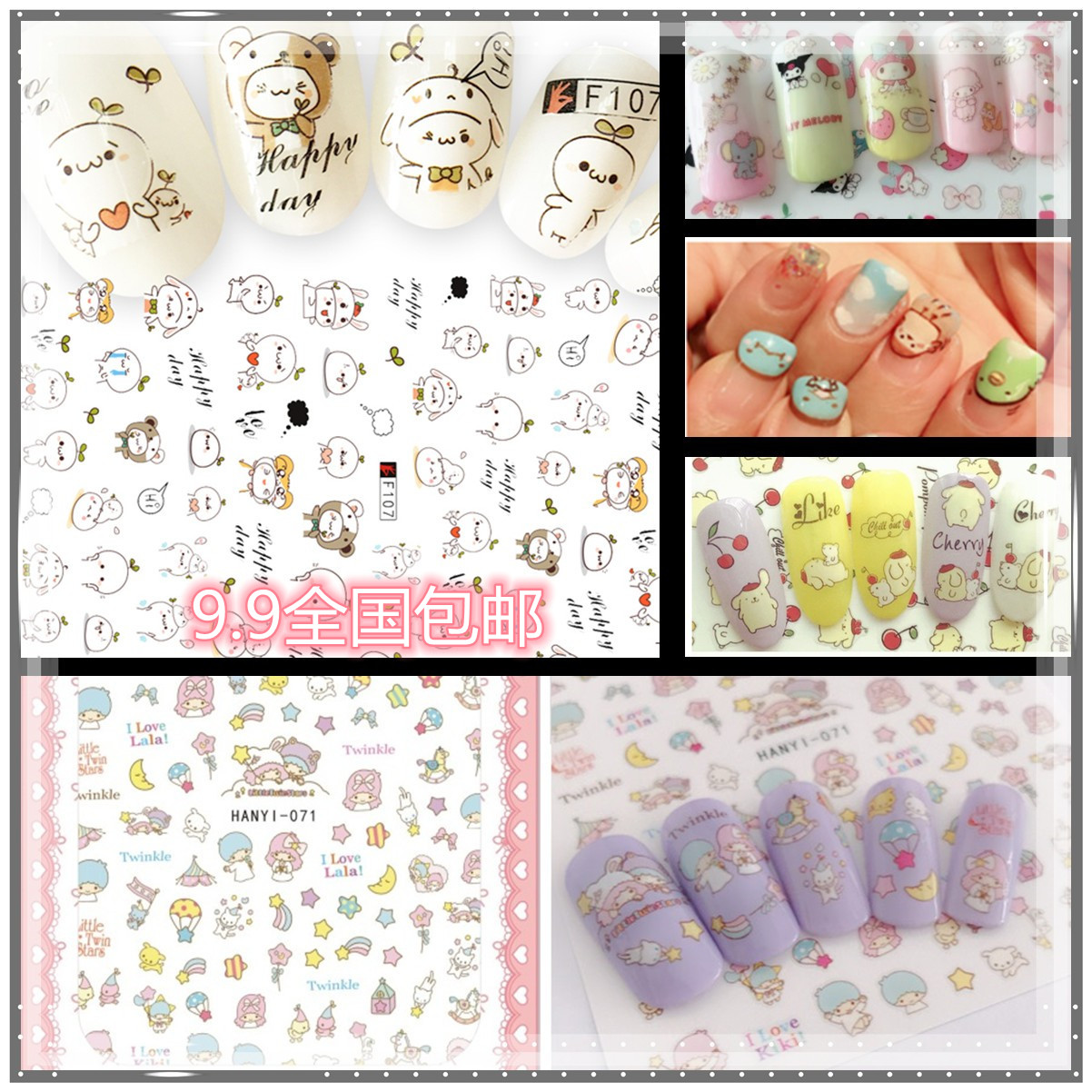 Nail Sticker Premium Ultrathin 3D Backgum Phototherapy Nail Sticker Nail Polish Glue Appliqueti MELETI Grass Double Neutron Stars