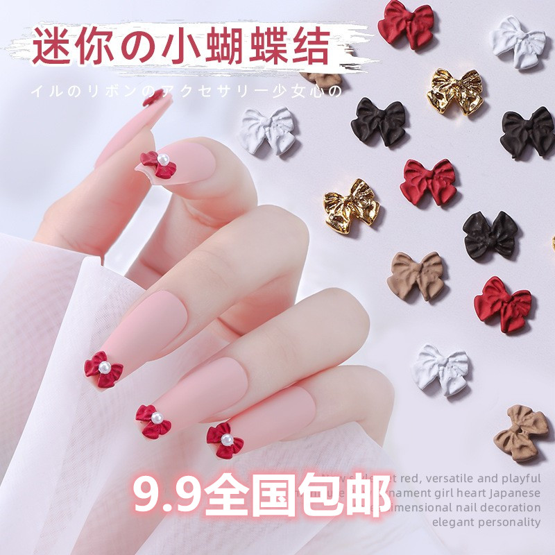 Japan-style Butterfly Knot Meme Ornaments Drilling New Mini Red Trumpet Solid Black And White Style Personality Metal Trim